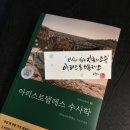현대서평
