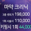 도연미용실 이미지