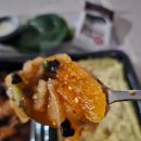 마라도회집 | 집에서 즐기는 포항식 별미 마라도회식당 물회밀키트 후기