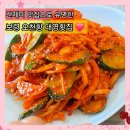 대영 | 보령 오천항 간제미 맛집 대영횟집 내돈내산 후기