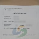 대명 행정사 사무소 이미지