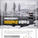 유명공사 이미지