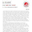 윤병석 | 서울예술대학교 영화과 윤병석 학생 합격후기