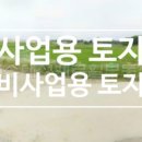 새땅공인중개사사무소 이미지
