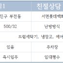 베르빌세탁소 네이버블로그