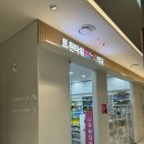 수온누리약국 이미지