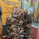 경기도 수원시 팔달구 인계로166번길 16-15 (인계동) | 인계동 회식장소하기 좋은 곳 애월에서 조개찜 먹고 왔어요