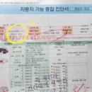 강남자동차 정비검사소 이미지