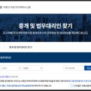 정상공인중개사사무소 이미지