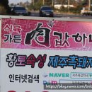 육값하네식육가든 | 제주도 맛집 찾았다! 육즙 가득 &#39;육값하네식육가든&#39; 후기 🥩