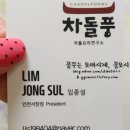 홍콩반점0410 부천중동점 이미지