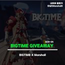빅타임 이미지