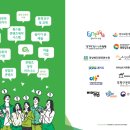 환경보드게임 강사 양성과정 이미지