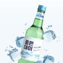 좋은데이 이미지