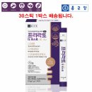 (주)종근당 이미지