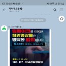 아산경찰서