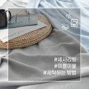 일류세탁 이미지