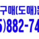 자연산다슬기집 이미지
