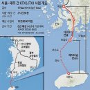 목포~해남~제주 ktx 철도 해저터널 건설추진 땅 부동산 이미지