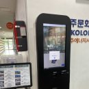 파주읍 행정복지센터 | 코오롱스포렉스 주내점(파주문화체육센터)-파주 자유수영 추천
