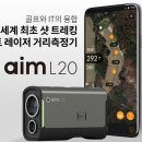 MD골프존