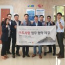 농업회사법인 조인 주식회사