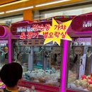 별 오락실 이미지