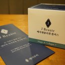 매직앤뷰티 네이버블로그