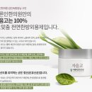 바른인한의원 이미지