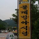 대주민박 네이버블로그