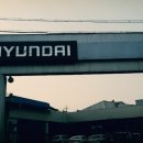 동일자동차정비공업사 이미지