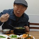 아포국밥