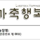 비결농장 이미지