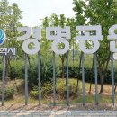 빈정내사거리경명공원 네이버블로그