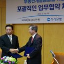 현진건설 이미지