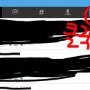 모바일 트위터로 멘션보내는법 알려드릴게요 이미지