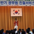 남원시청 이미지
