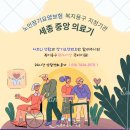 중앙의료기 복지용구 이미지