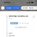 풍납동극동.쌍용아파트 이미지
