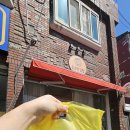 양을로 41번길 | 목포 산정동 김밥 맛집 동그란김밥 후기 2탄, 통계란말이김밥