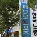 대구 성서 메트로스포츠센터 자유수영 후기