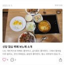 광화문 점심 한식 뷔페, 옥토버훼스트만 있냐? 둘둘치킨도 있다!