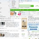 정보인터넷활용 | 인터넷정보관리사 인강 추천 후기 | 검색력까지 키워주는 아이티동스쿨 인강 체험기