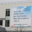 한전케이피에스(주) 인재개발원 이미지