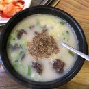 청주순대 이미지