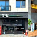 보드람 이미지