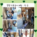 인성사