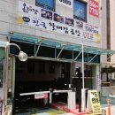 상인자동차프라자 이미지