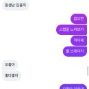 설레임 메이크업 | 아 진짜 재밌었던 로테이션 소개팅 설레임파티 후기
