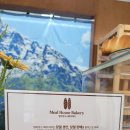 밀하우스베이커리 이미지